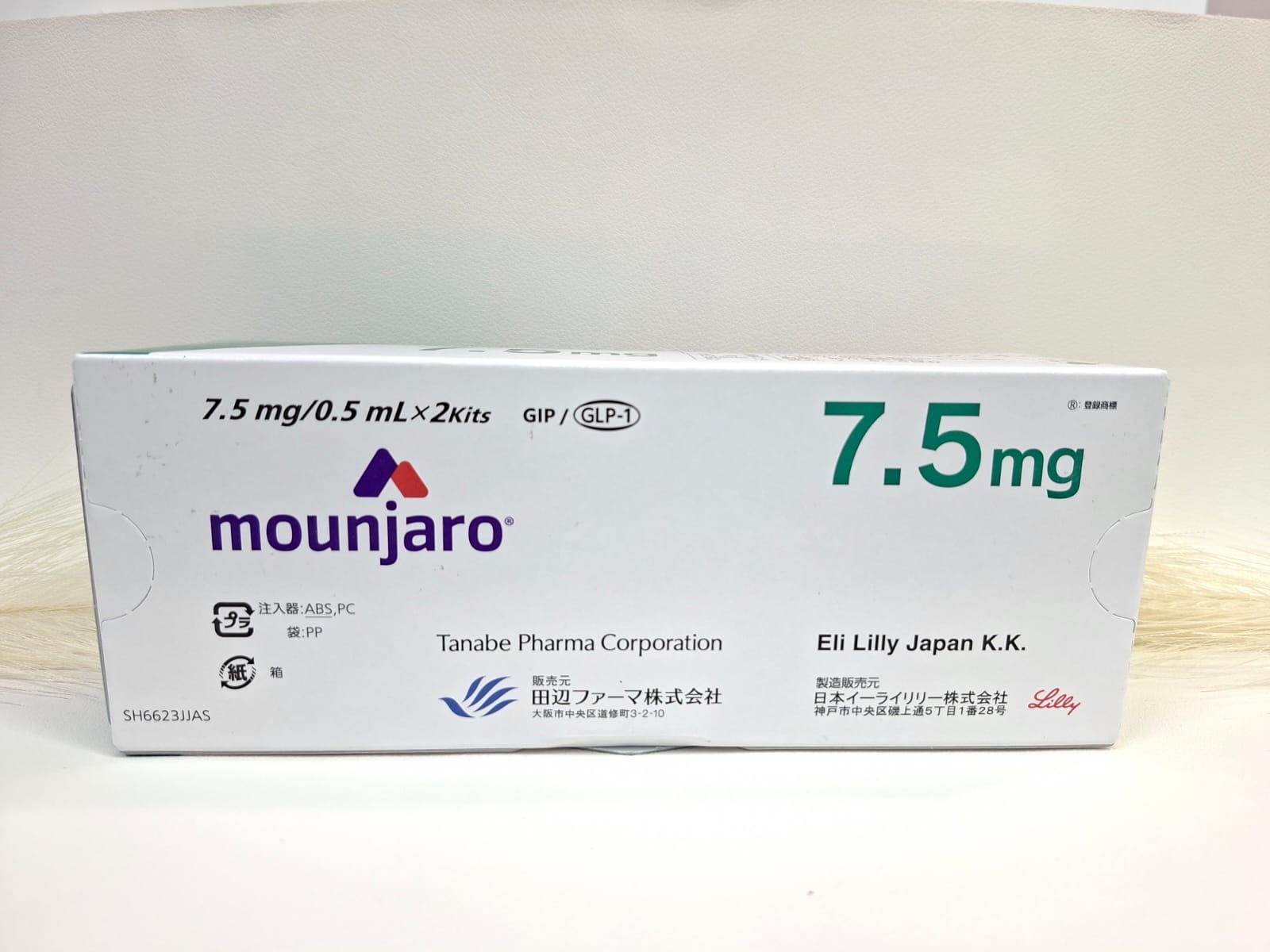 Mounjaro Single Pens (7.5 mg)