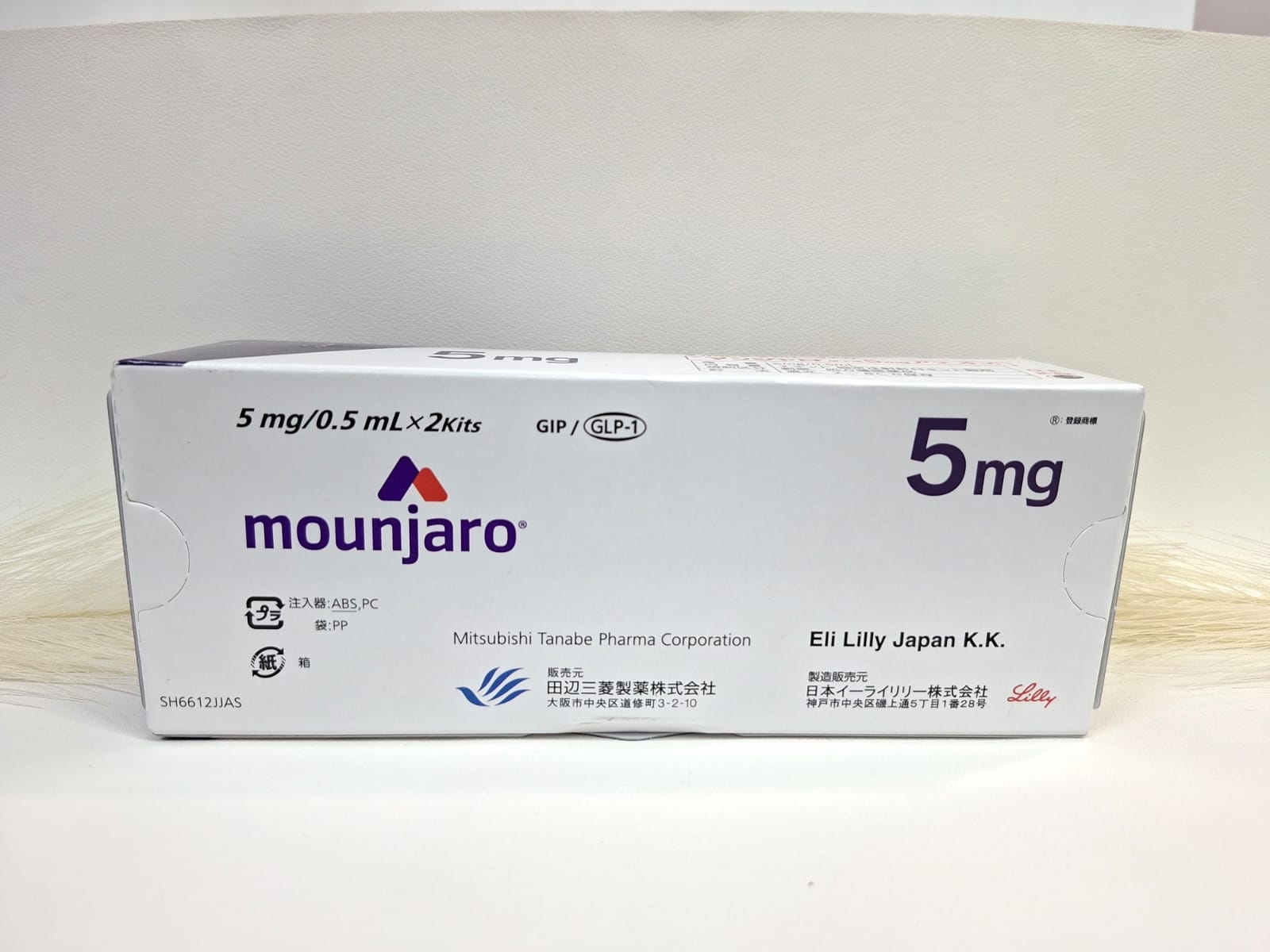 Mounjaro Single Pens (5 mg)
