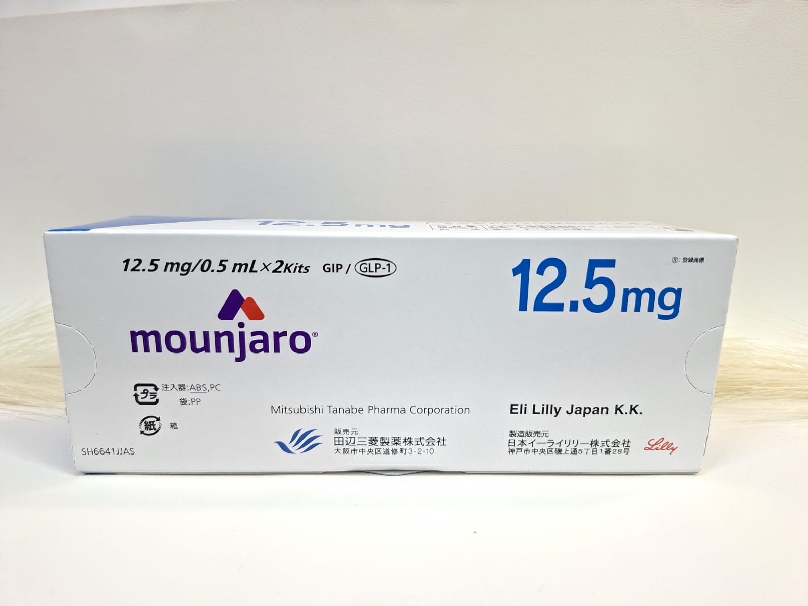 Mounjaro (Tirzepatide) Single Pen 12.5 mg