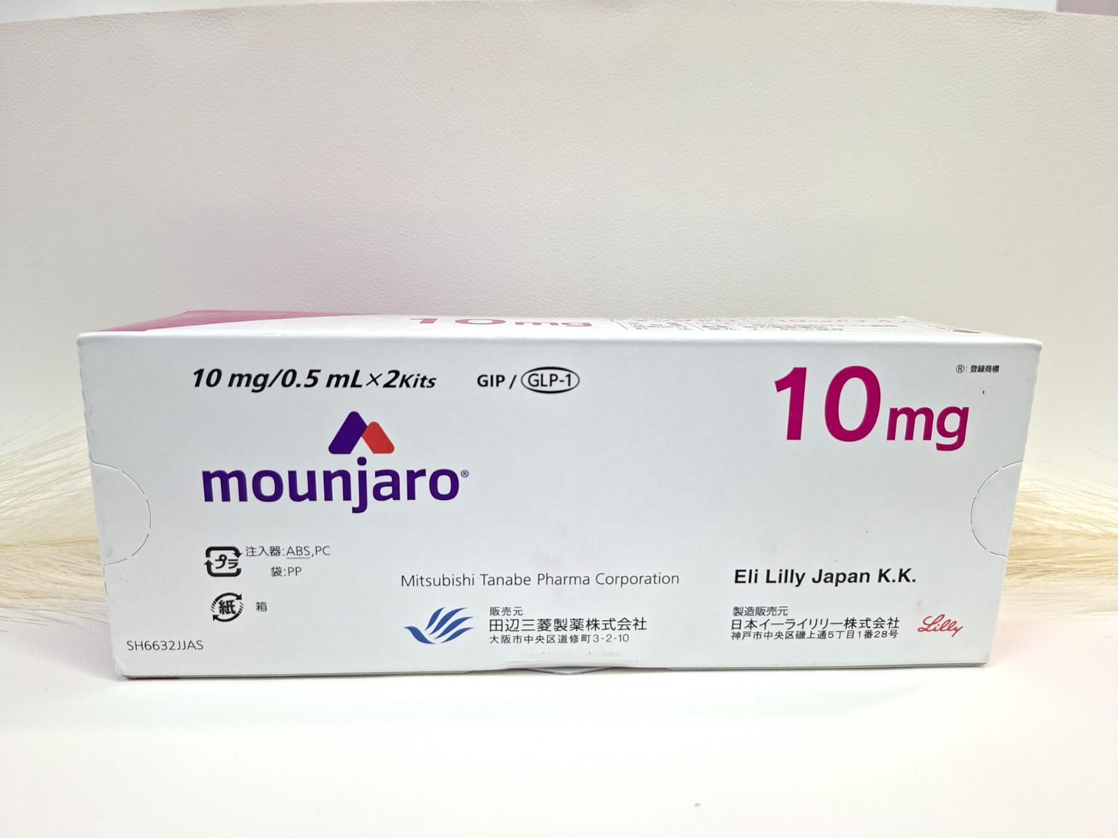 Mounjaro (Tirzepatide) Single Pen 10 mg