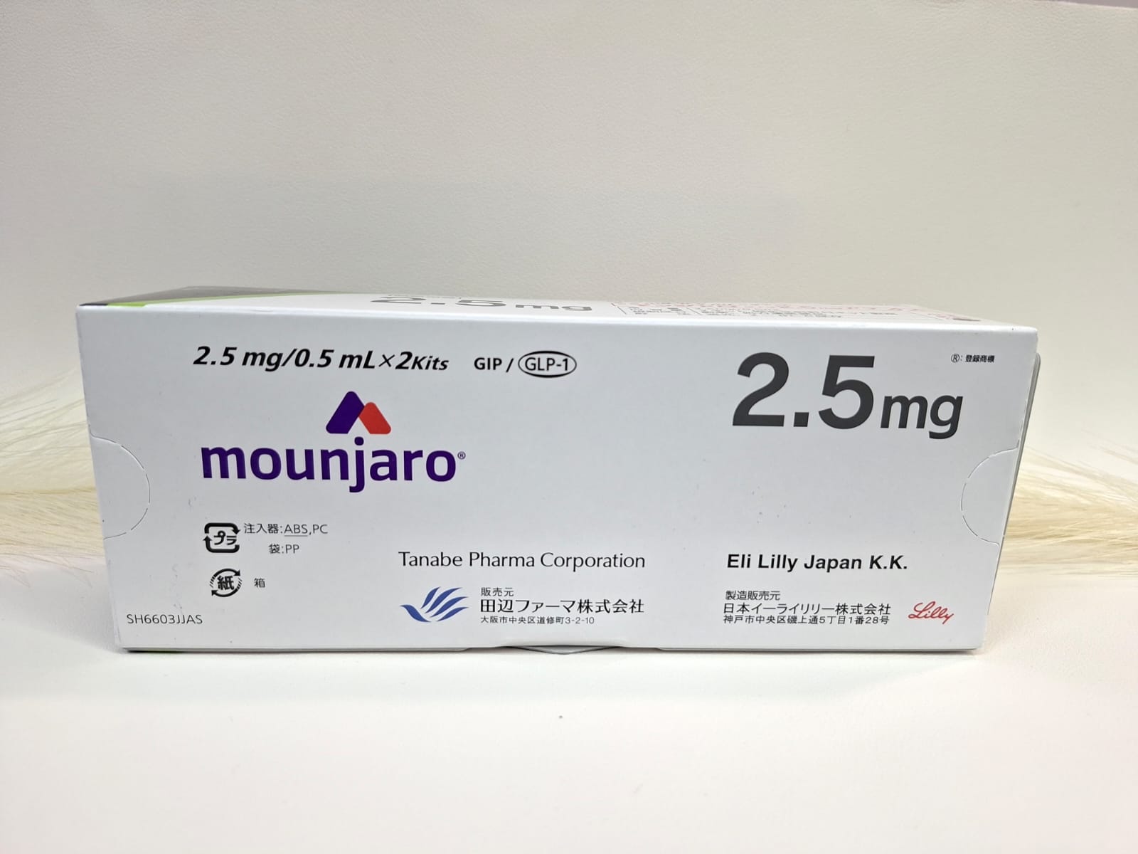 Mounjaro (Tirzepatide) Single Pen 2.5 mg